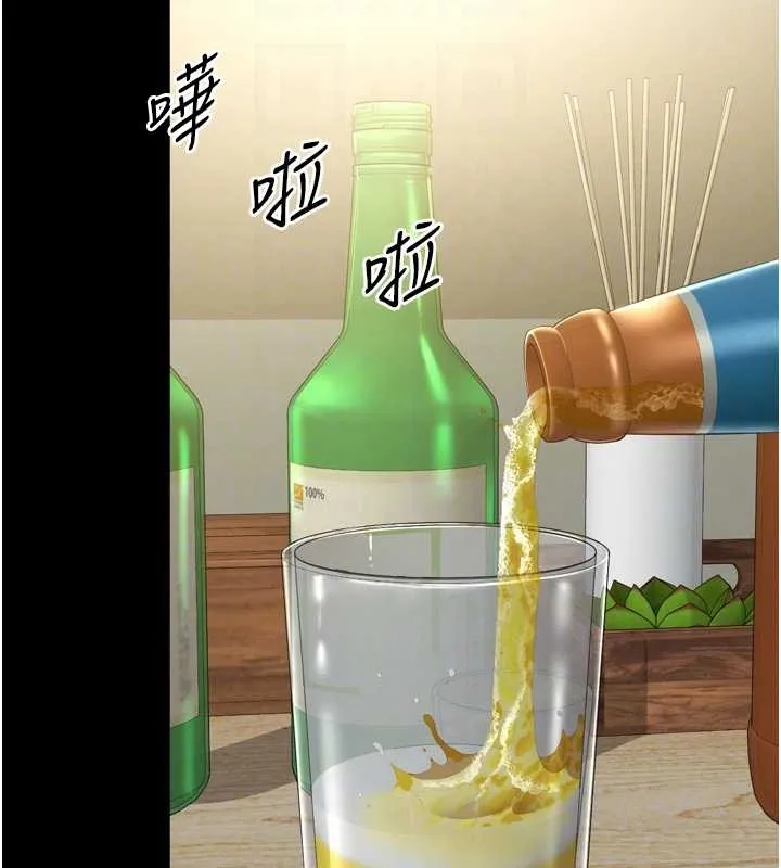 第3话-夹紧小穴不让你走♥ 121