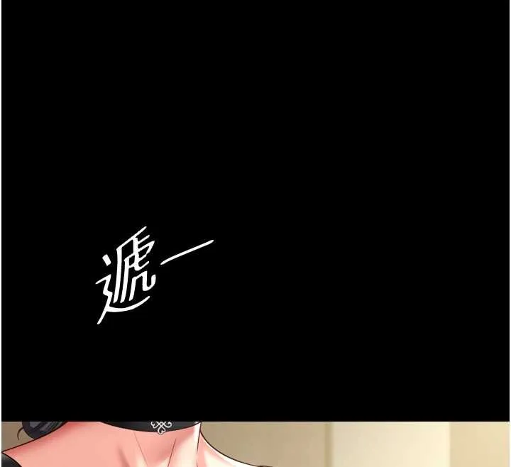 第3话-夹紧小穴不让你走♥ 127