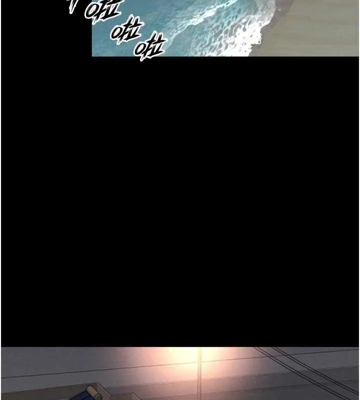 第3话-夹紧小穴不让你走♥ 143