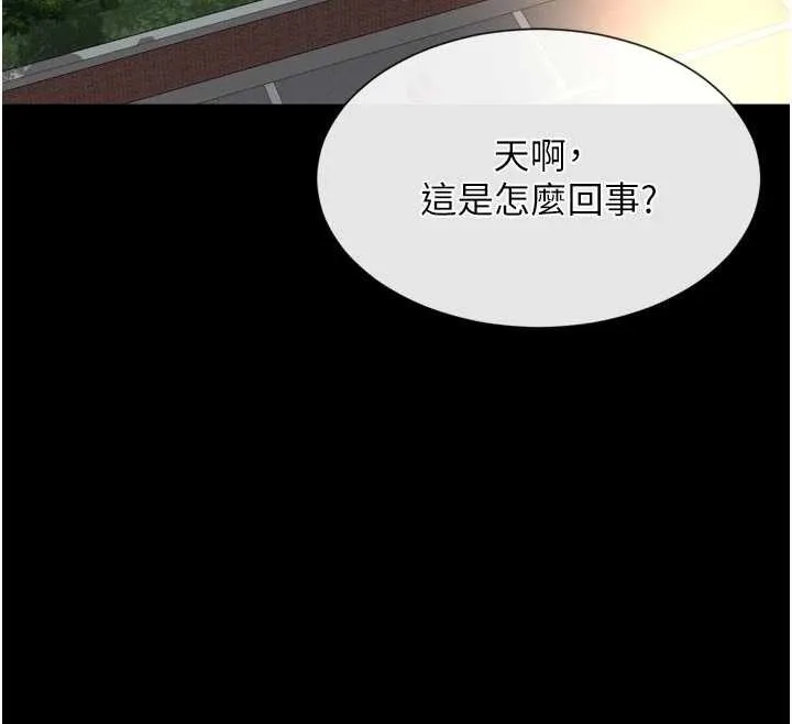 第3话-夹紧小穴不让你走♥ 145