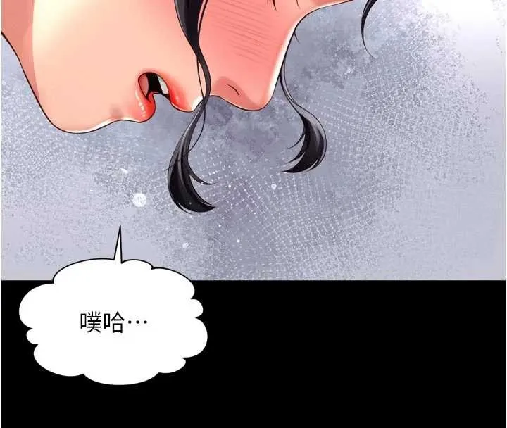 第3话-夹紧小穴不让你走♥ 149