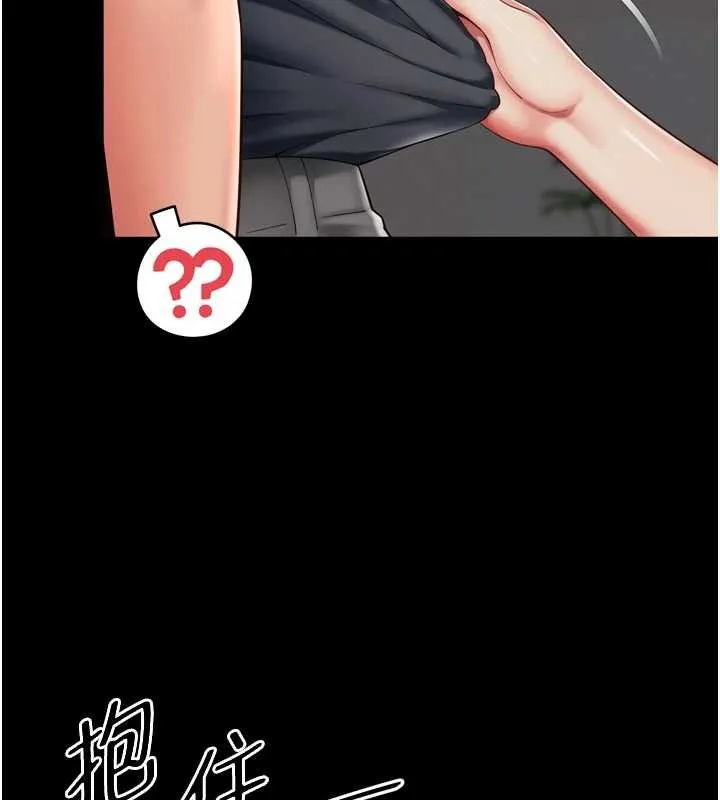 第3话-夹紧小穴不让你走♥ 161