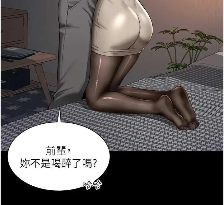 第3话-夹紧小穴不让你走♥ 163