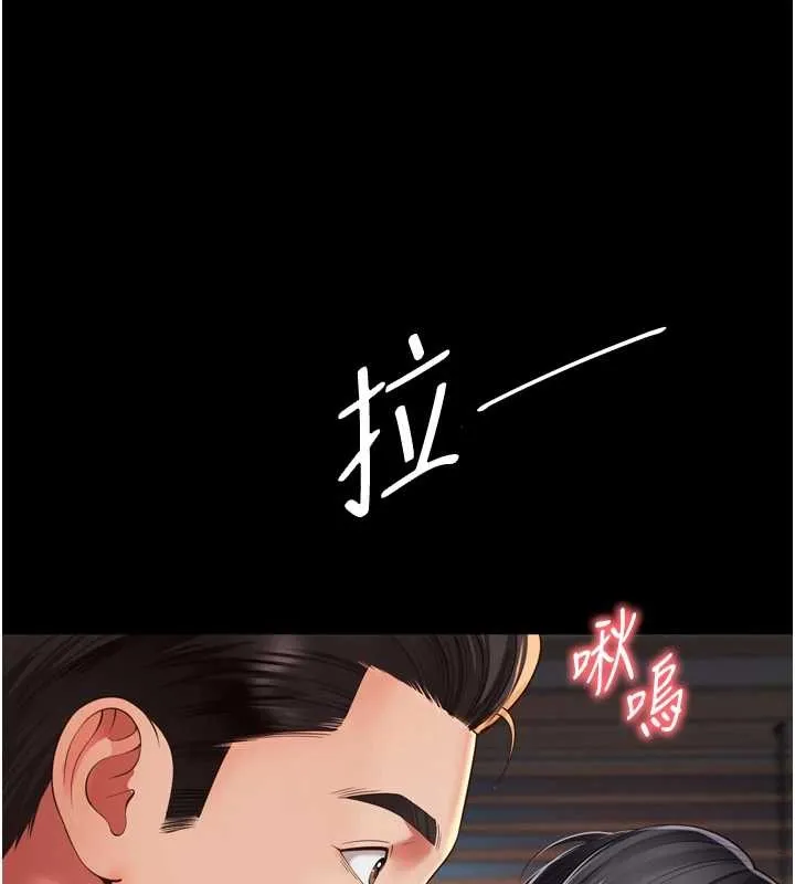 第3话-夹紧小穴不让你走♥ 164