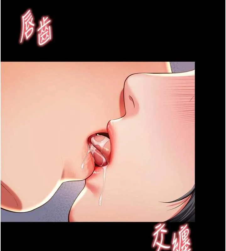 第3话-夹紧小穴不让你走♥ 169