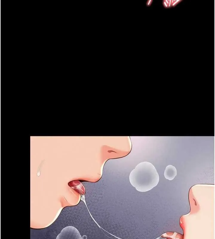 第3话-夹紧小穴不让你走♥ 170