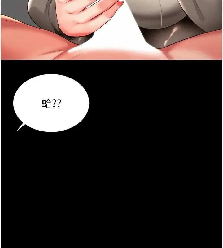 第3话-夹紧小穴不让你走♥ 178