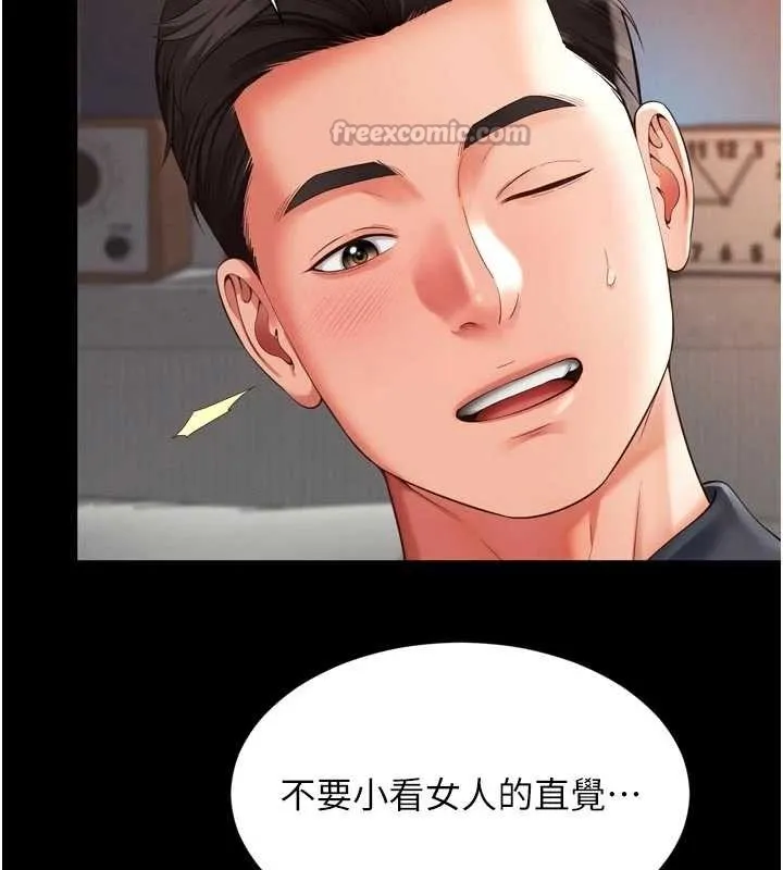 第3话-夹紧小穴不让你走♥ 182
