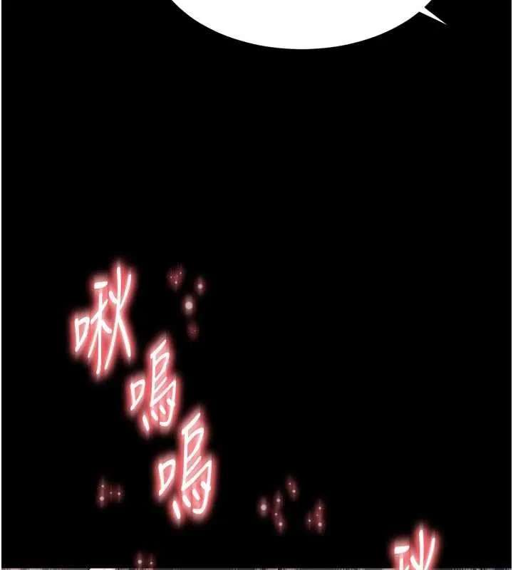 第3话-夹紧小穴不让你走♥ 183