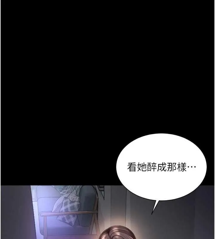 第3话-夹紧小穴不让你走♥ 200