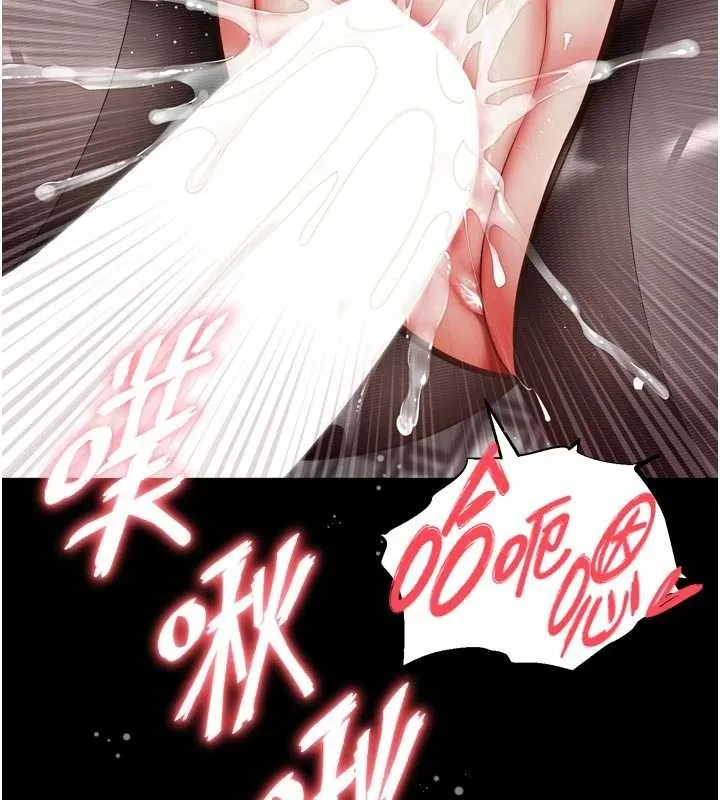 第3话-夹紧小穴不让你走♥ 206