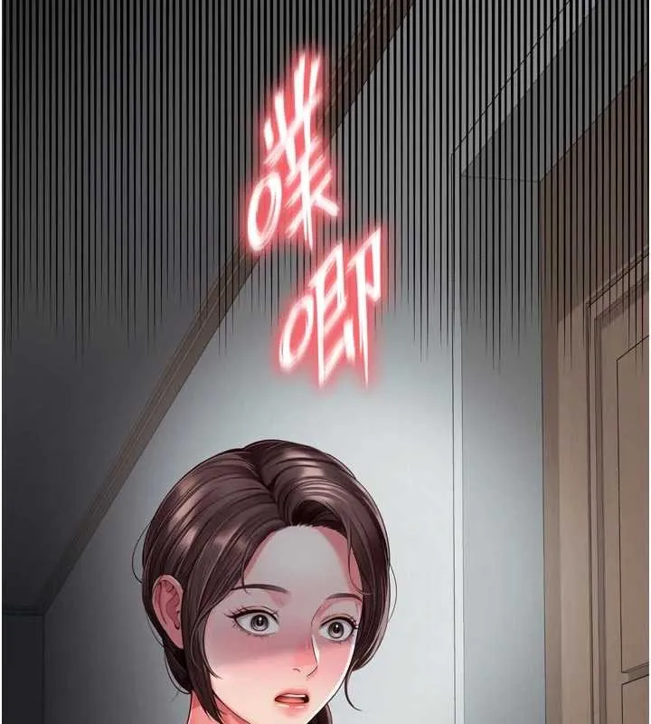 第3话-夹紧小穴不让你走♥ 214