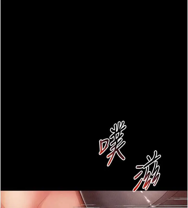 第4话-灌满你的「法槌」之力 6