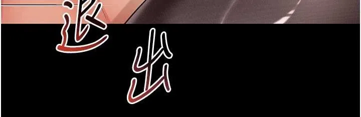 第4话-灌满你的「法槌」之力 9