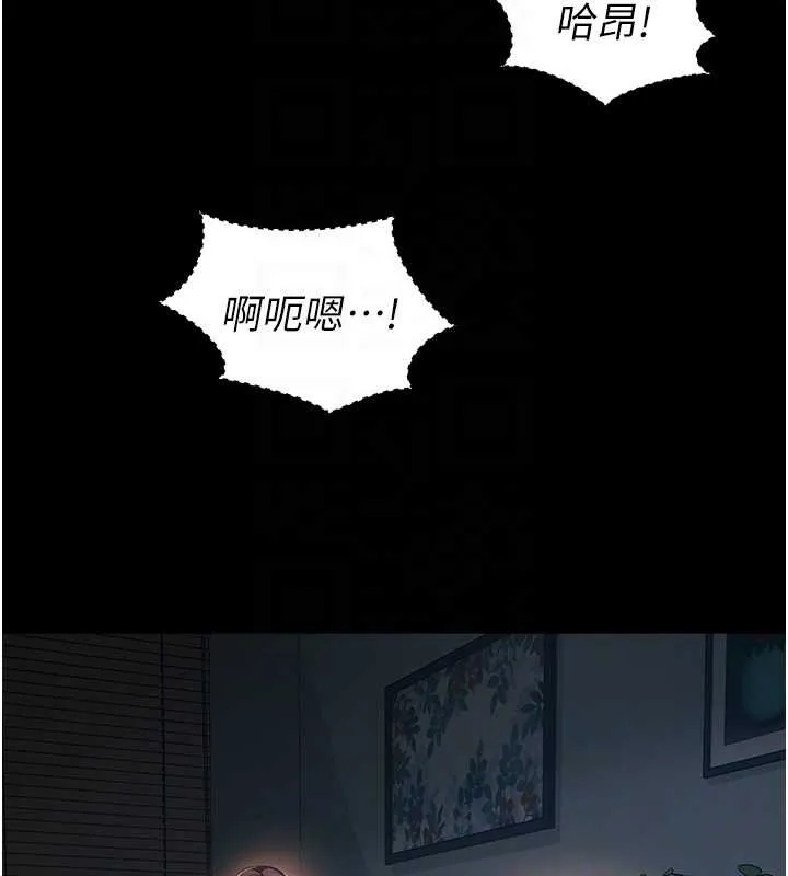 第4话-灌满你的「法槌」之力 20