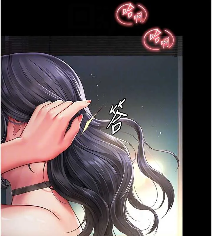 第4话-灌满你的「法槌」之力 32