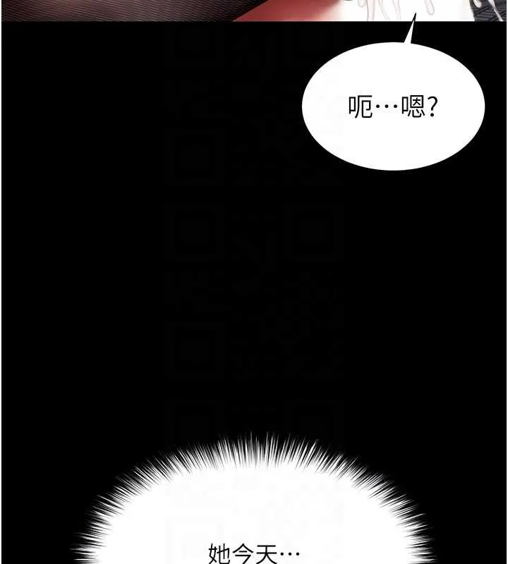 第4话-灌满你的「法槌」之力 48