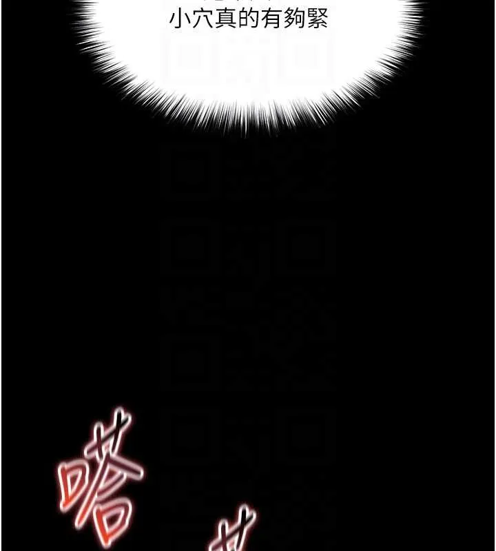 第4话-灌满你的「法槌」之力 49