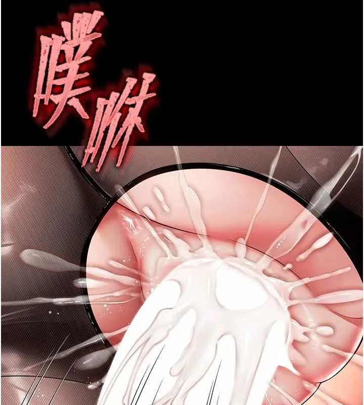 第4话-灌满你的「法槌」之力 57