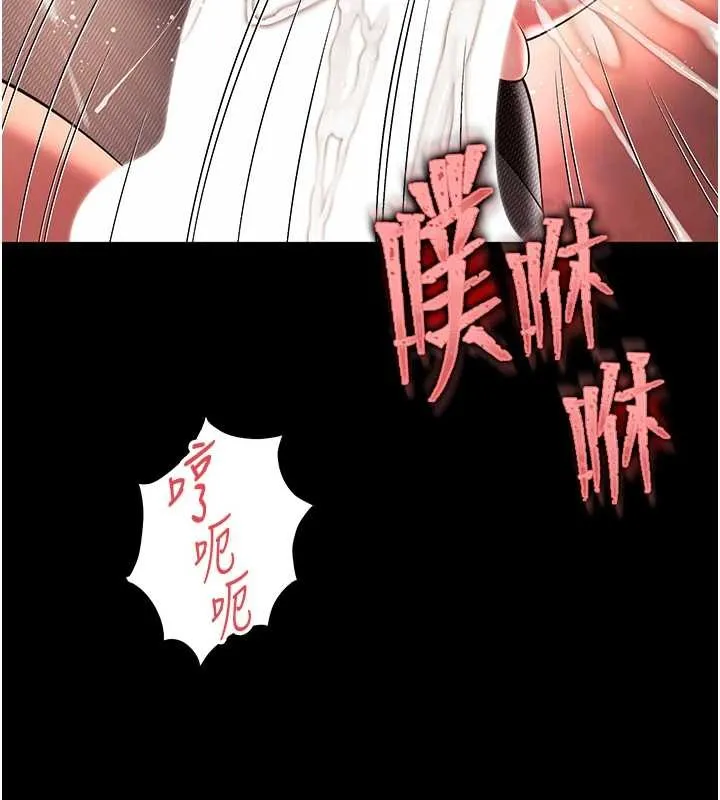 第4话-灌满你的「法槌」之力 58