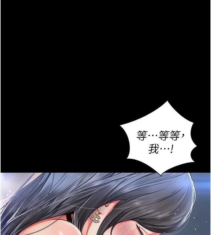 第4话-灌满你的「法槌」之力 59