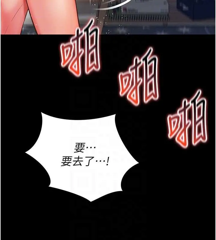 第4话-灌满你的「法槌」之力 61