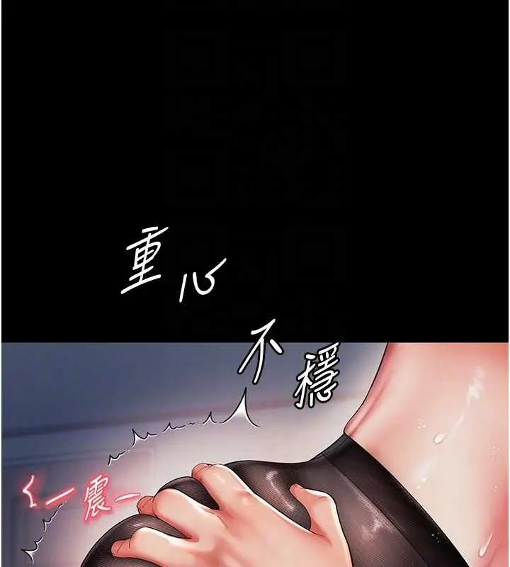 第4话-灌满你的「法槌」之力 62