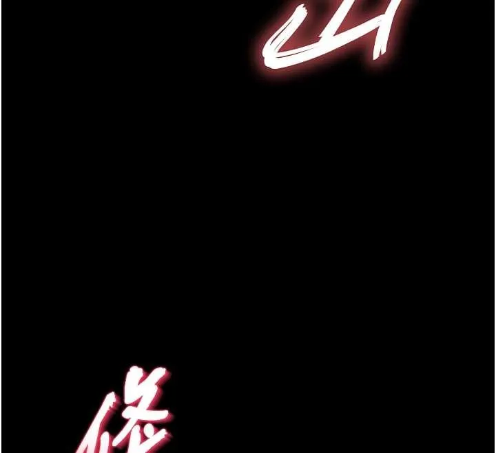 第4话-灌满你的「法槌」之力 64