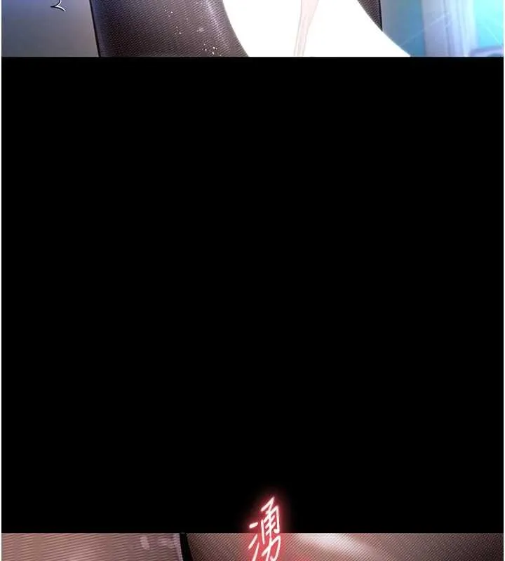 第4话-灌满你的「法槌」之力 66