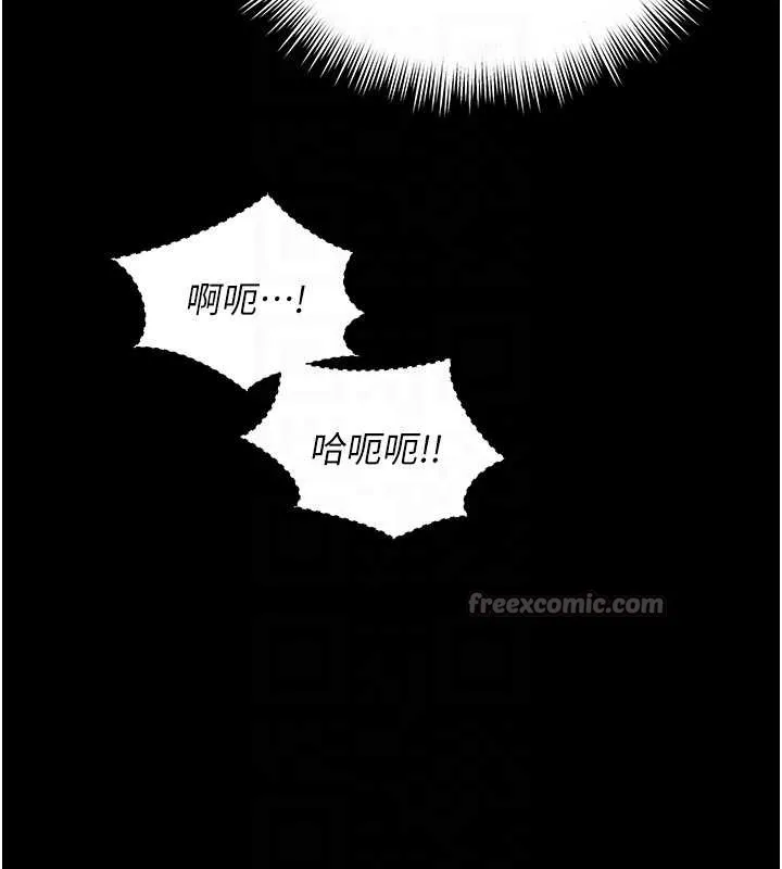 第4话-灌满你的「法槌」之力 84