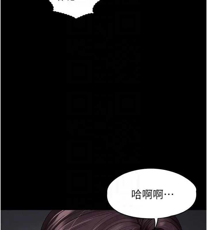 第4话-灌满你的「法槌」之力 92