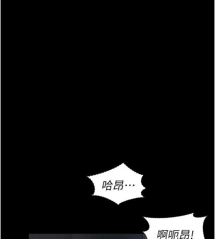第4话-灌满你的「法槌」之力 95
