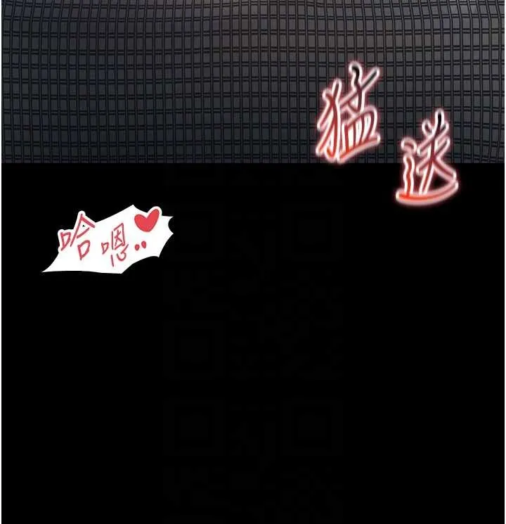 第4话-灌满你的「法槌」之力 107