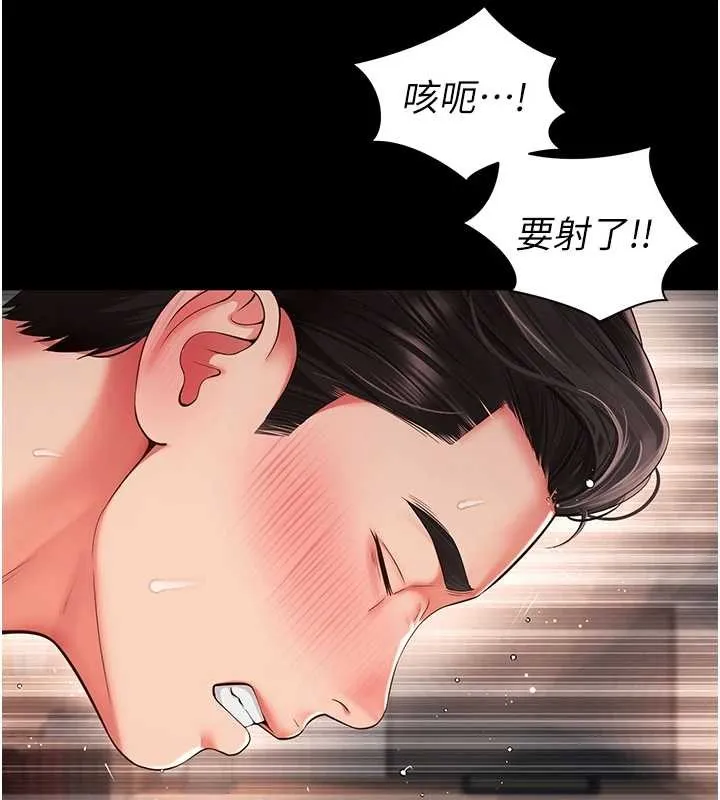 第4话-灌满你的「法槌」之力 108
