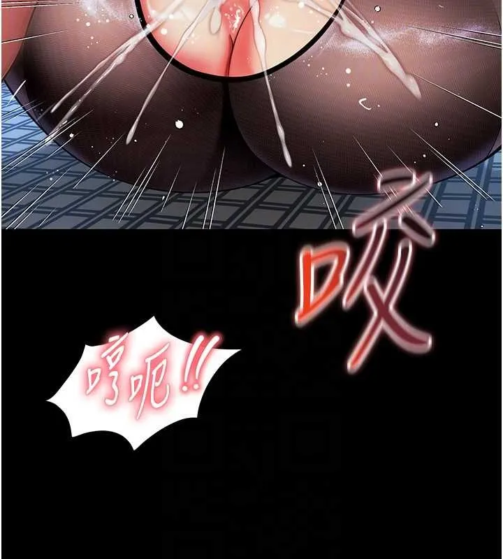 第4话-灌满你的「法槌」之力 113