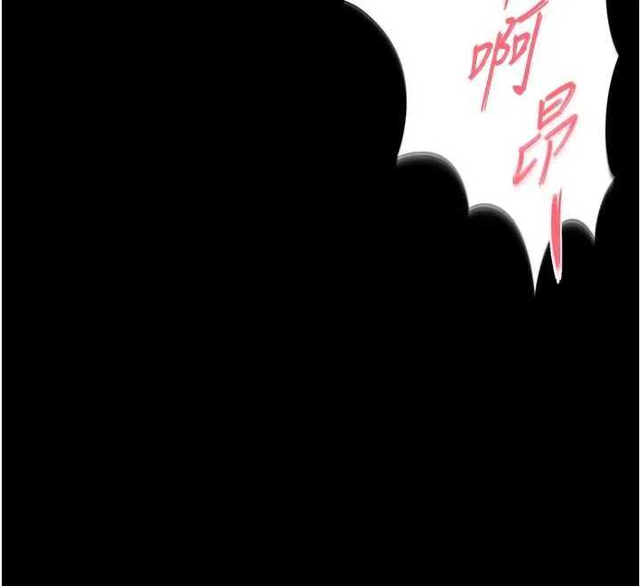 第4话-灌满你的「法槌」之力 119
