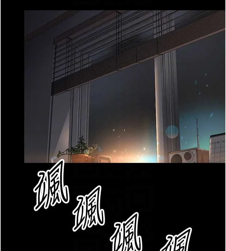 第4话-灌满你的「法槌」之力 121