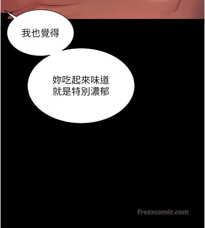 第4话-灌满你的「法槌」之力 126