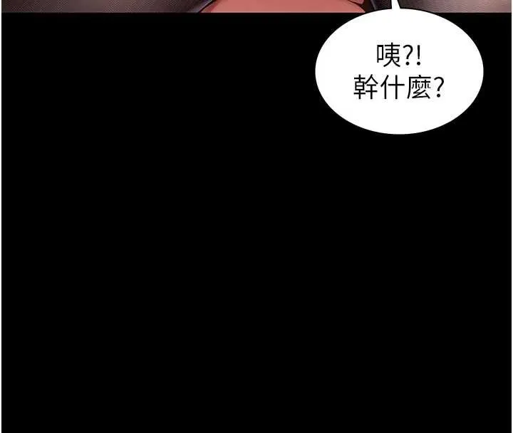 第4话-灌满你的「法槌」之力 128