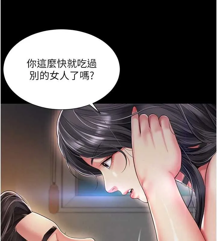 第4话-灌满你的「法槌」之力 129