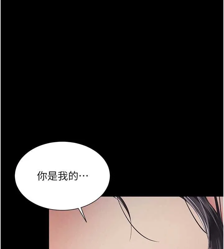 第4话-灌满你的「法槌」之力 133