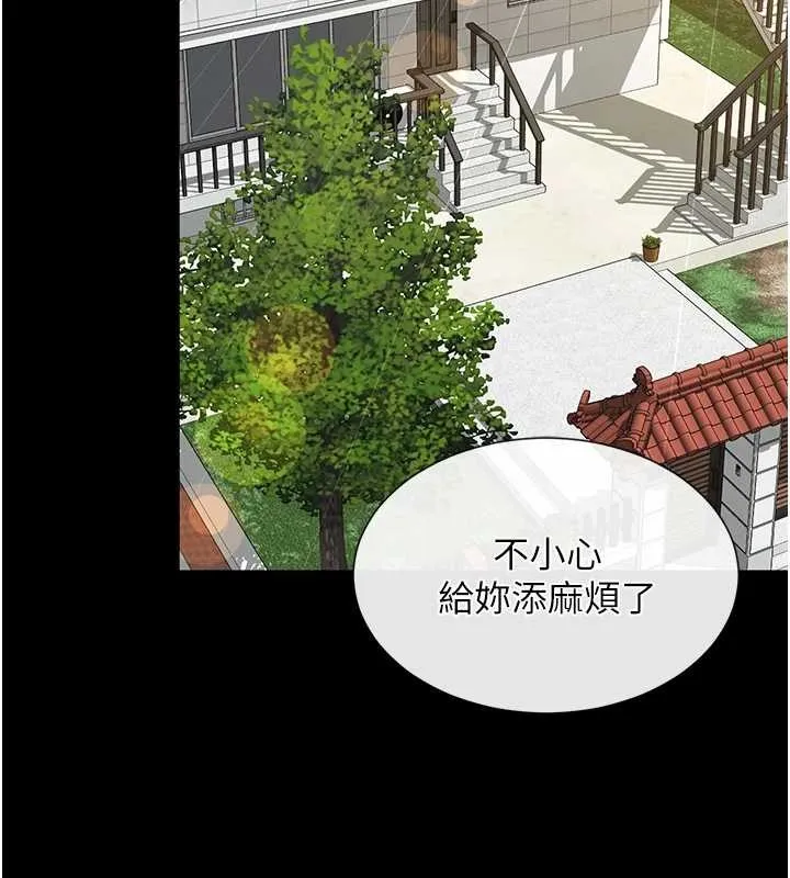 第4话-灌满你的「法槌」之力 149