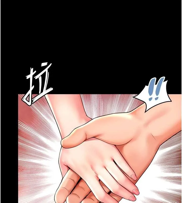 第4话-灌满你的「法槌」之力 174