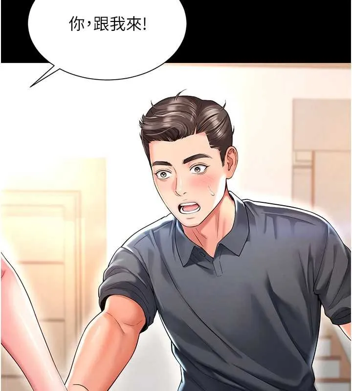 第4话-灌满你的「法槌」之力 176