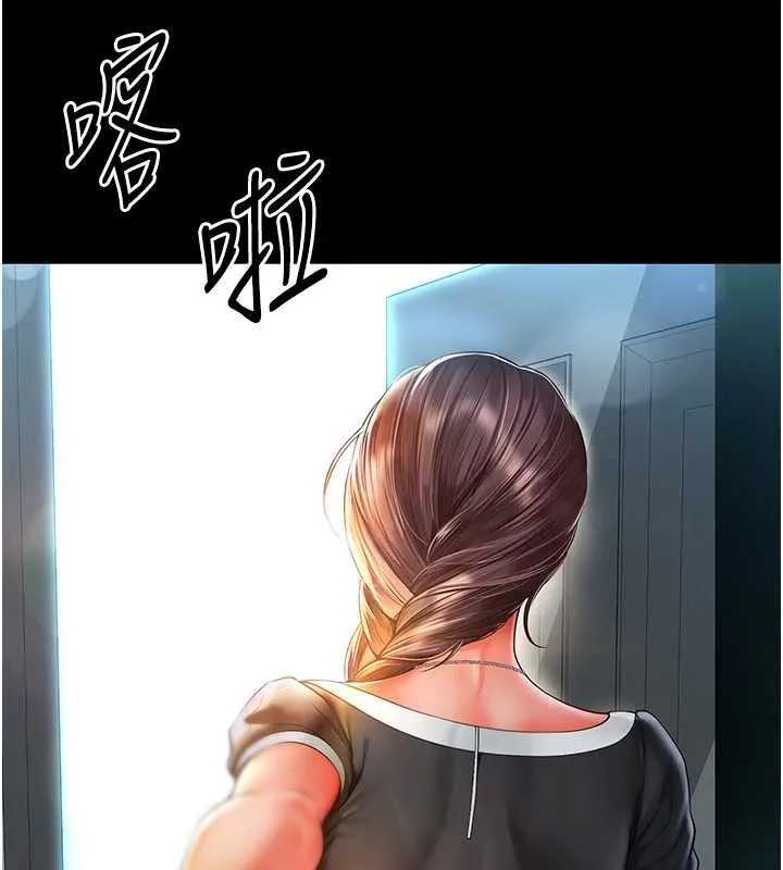 第4话-灌满你的「法槌」之力 180