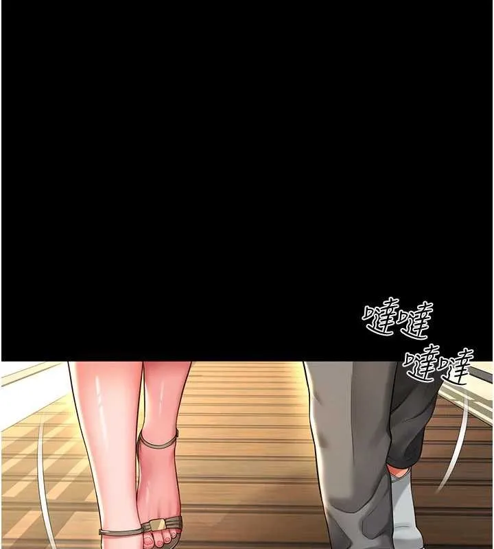 第5话-这才叫大人式接吻♥ 15