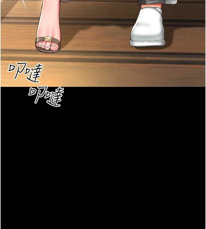 第5话-这才叫大人式接吻♥ 16