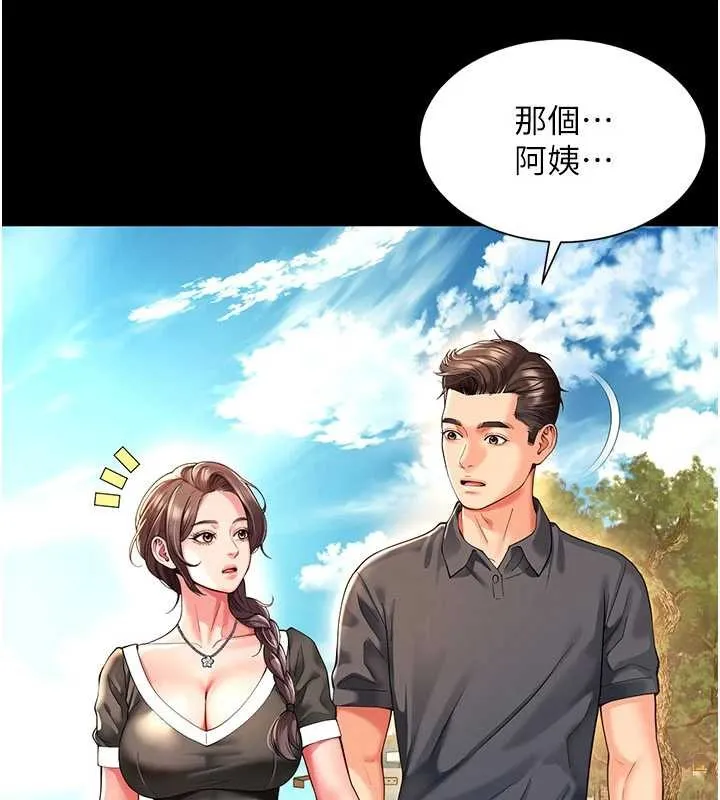 第5话-这才叫大人式接吻♥ 17