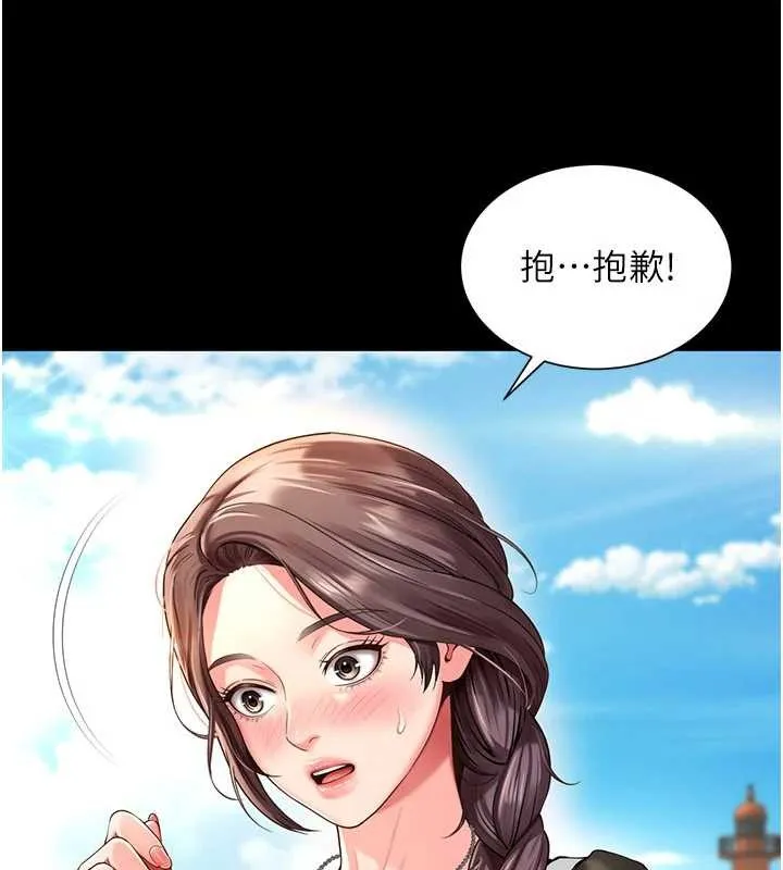 第5话-这才叫大人式接吻♥ 22