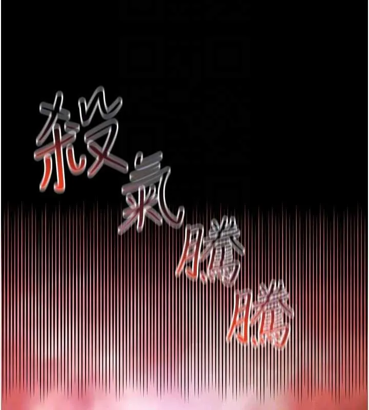 第5话-这才叫大人式接吻♥ 29